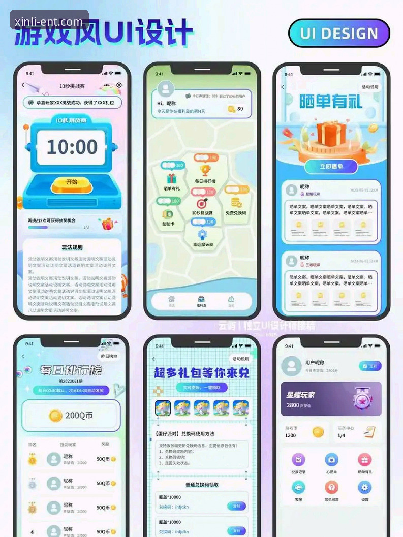 新手必看：新利娱乐平台入口选择实用指南与体验优化技巧